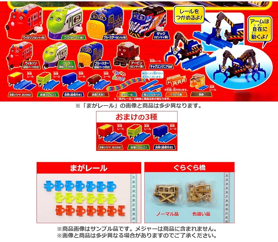 ガチャピン Amazon | SABIAN チャイナシンバル B8X-18C | クラッシュ